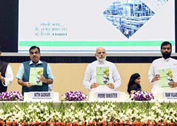 The Prime Minister,  Narendra Modi unveiling the booklet on National Policy on Biofuels 2018, at the inauguration of the World Biofuel Day 2018 programme, in New Delhi on August 10, 2018.
	The Union Minister for Road Transport & Highways, Shipping and Water Resources, River Development & Ganga Rejuvenation, Shri Nitin Gadkari, the Union Minister for Science & Technology, Earth Sciences and Environment, Forest & Climate Change, Dr. Harsh Vardhan,  the Union Minister for Agriculture and Farmers Welfare, Shri Radha Mohan Singh, the Union Minister for Consumer Affairs, Food and Public Distribution, Shri Ram Vilas Paswan and Union Minister for Petroleum & Natural Gas and Skill Development & Entrepreneurship, Shri Dharmendra Pradhan are also seen.