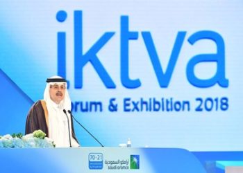 Saudi Aramco CEO Amin Nasser addressing 2018 IKTVA Forum in Dammam
