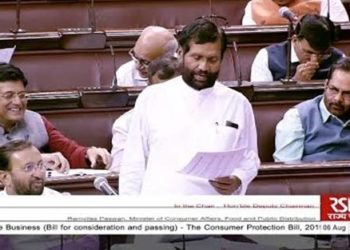 Consumer Protection Bill, 2019 would ease the overall process of consumer grievance redressal: Ramvilas Paswan