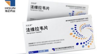 Favipiravir Tablets produced by Zhejiang Hisun Pharmaceutical Co., Ltd. (PRNewsfoto/Zhejiang Hisun Pharmaceutical C)