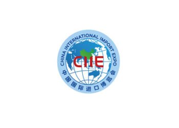 CIIE Logo