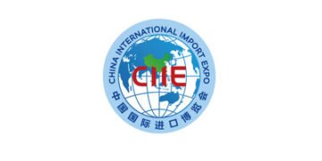 CIIE Logo