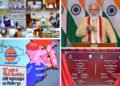 The Prime Minister, Shri Narendra Modi dedicating to the nation three key projects related to the Petroleum sector in Bihar via video conferencing, in New Delhi on September 13, 2020.