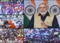PM addresses participants of Jaipur Mahakhel via video conferencing on Fabruary 05, 2023.