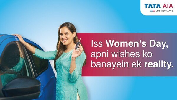 Iss Women's Day, apni wishes ko banayein ek reality