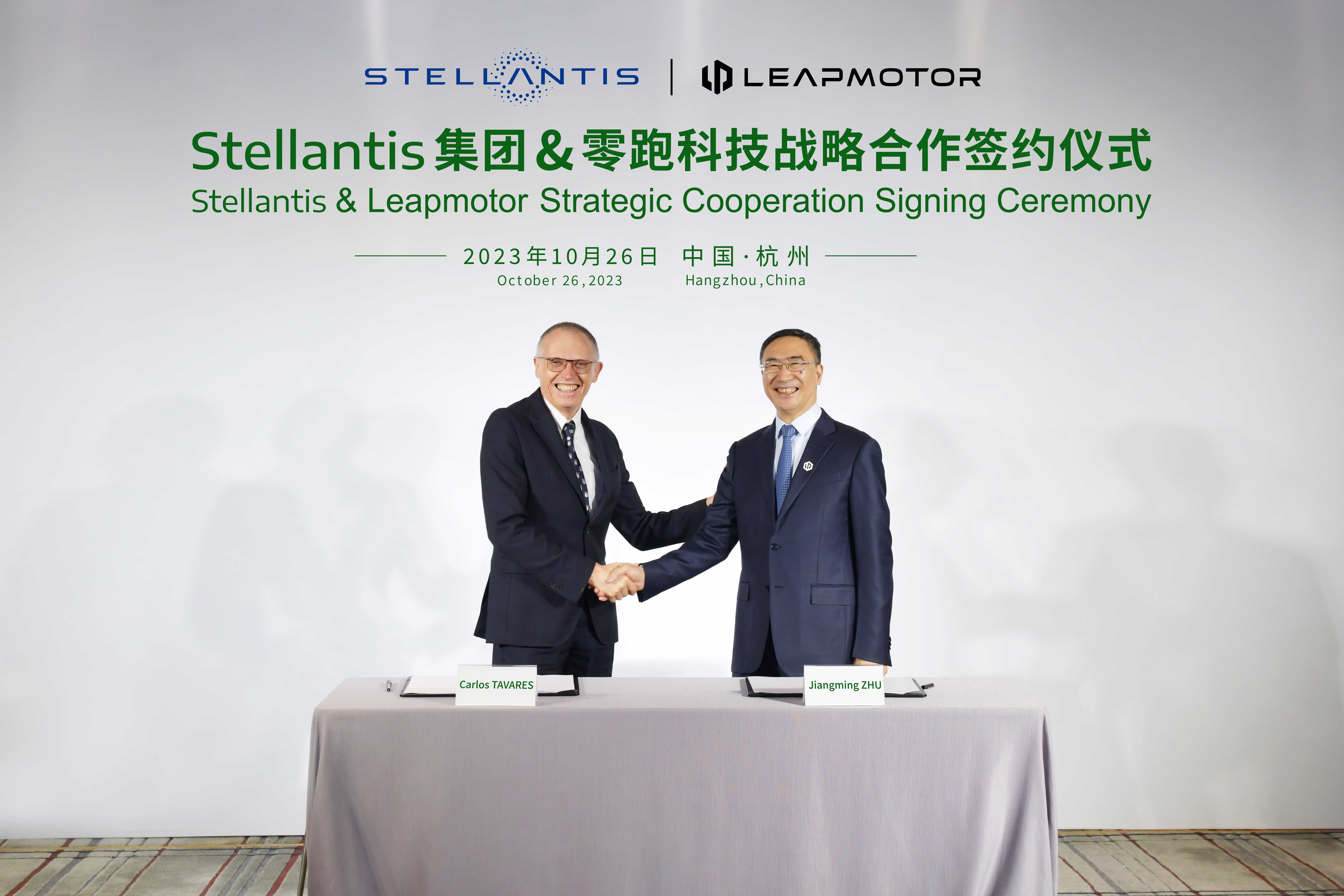 Stellantis and Leapmotor Strategic Partnership - Carlos Tavares, Stellantis CEO and Zhu Jiangming, Leapmotor Founder and CEO