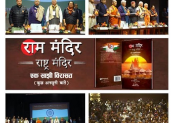 Unveiling 'Ram Mandir, Rashtra Mandir - Ek Saajhi Virasat: Kuchh Ansuni Baten' at the Grand Launch!