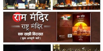 Unveiling 'Ram Mandir, Rashtra Mandir - Ek Saajhi Virasat: Kuchh Ansuni Baten' at the Grand Launch!