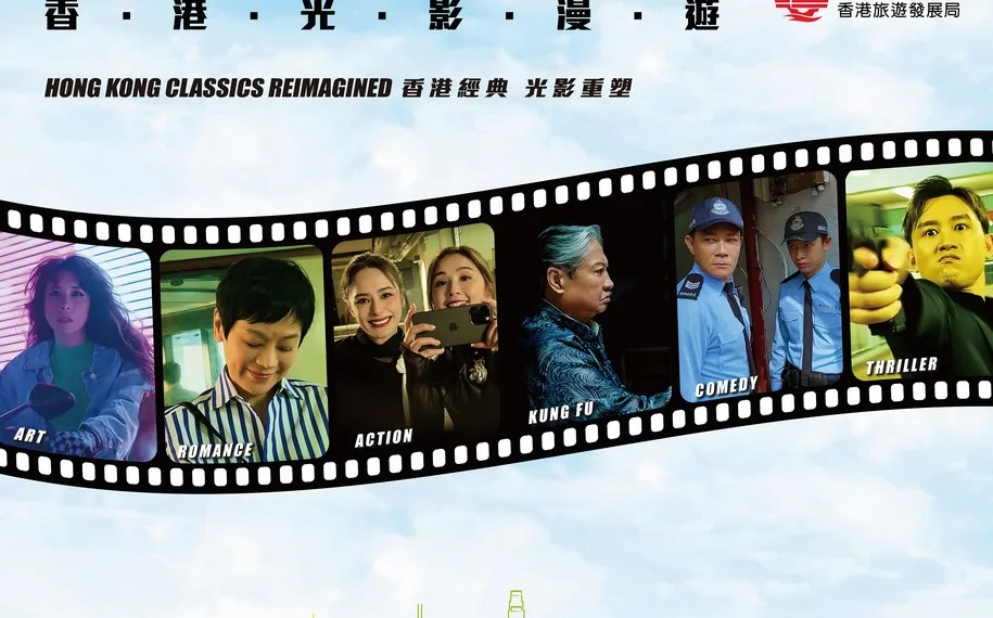 (Photo credit: Hong Kong Tourism Board)