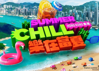 Summer Chill Hong Kong 2024