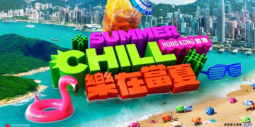 Summer Chill Hong Kong 2024